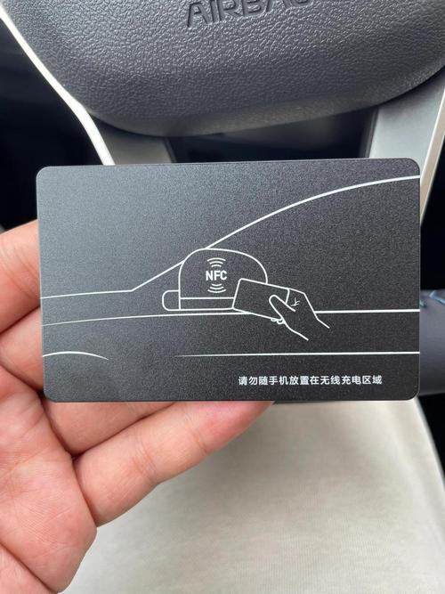 九号钥匙卡能开别人车吗截图2