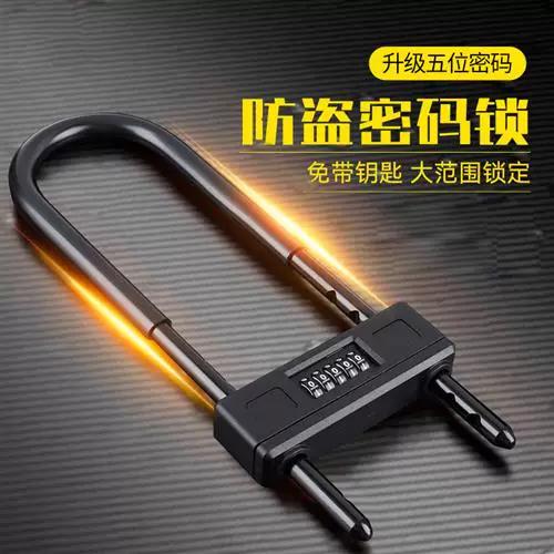 u型4位密码锁忘记密码怎么办
