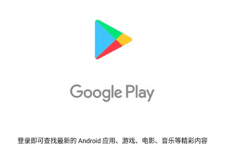 gbox apk google