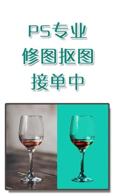 ps接单平台