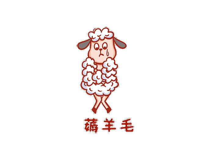 羊毛薅薅薅v1.0.0截图3