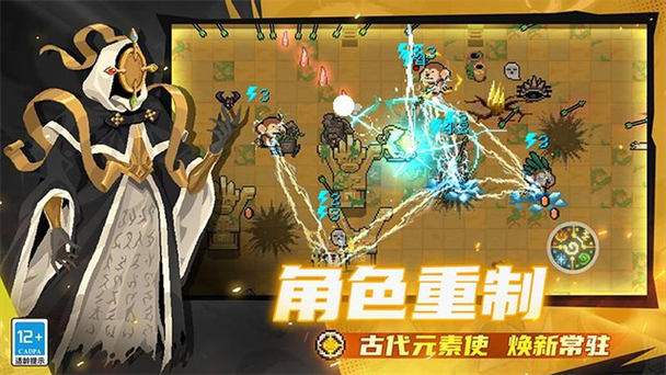 元气骑士池鹭破解7.3.0