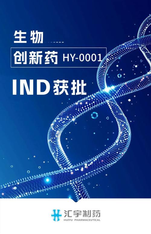 5种国药的黑科技截图2