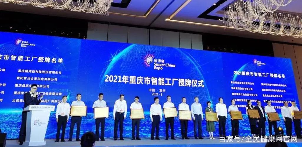 5种国药的黑科技截图3