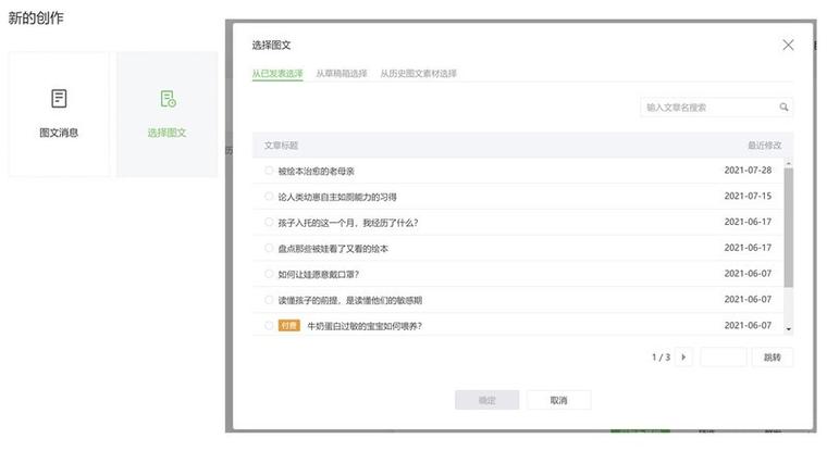 保存小说草稿软件