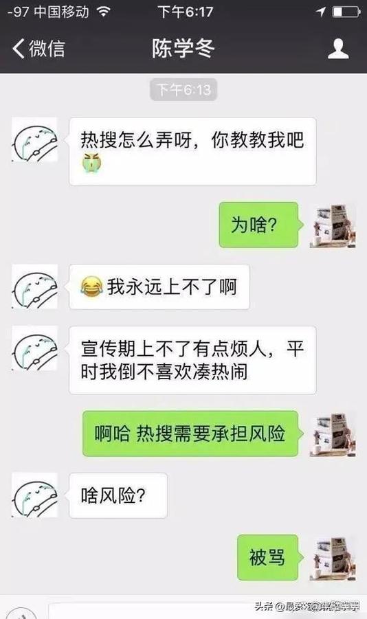 我和别人的聊天记录他人能看到吗