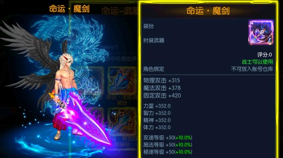 阿拉德之怒强化上15