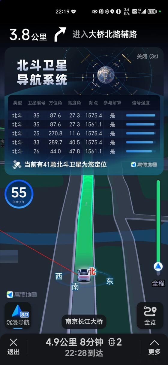 红米能查定位吗