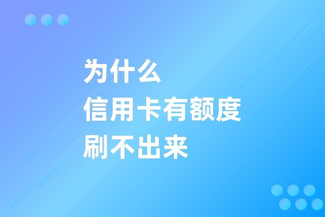 友刷为什么刷不出来