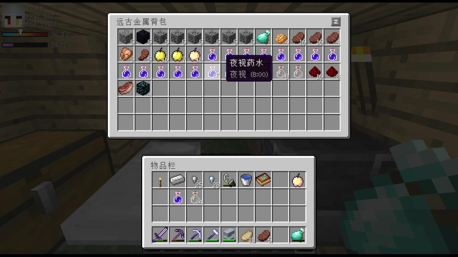 MITE打破一切安装包