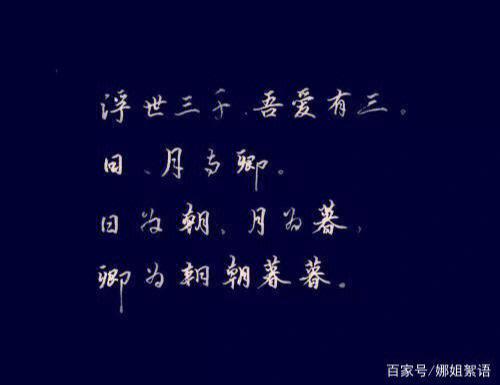 日月卿是什么意思