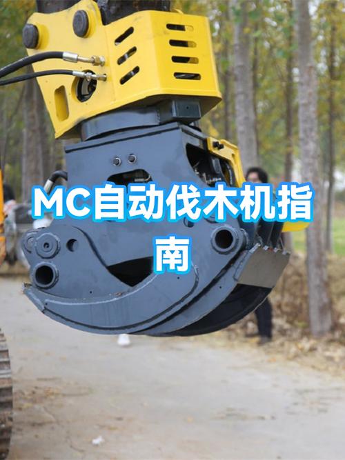 我的世界伐木机怎么做