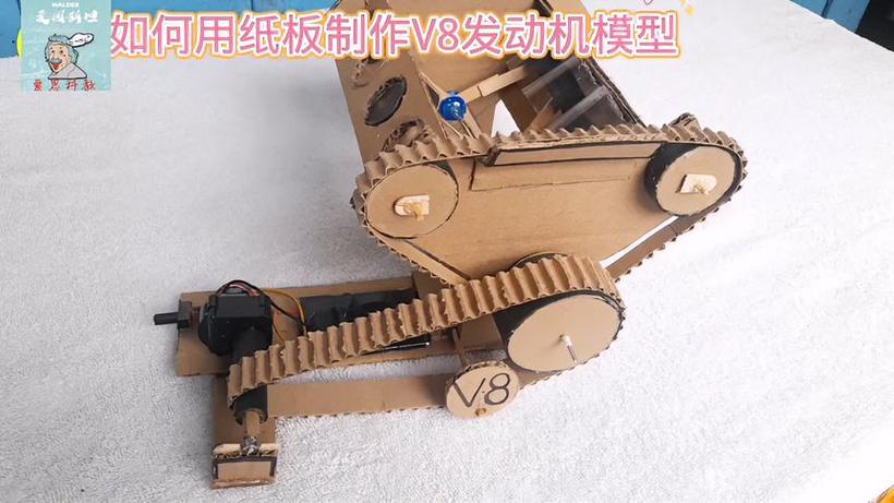 v8安装视频