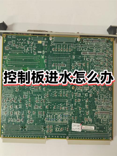 电脑主板进水一般哪里会出问题