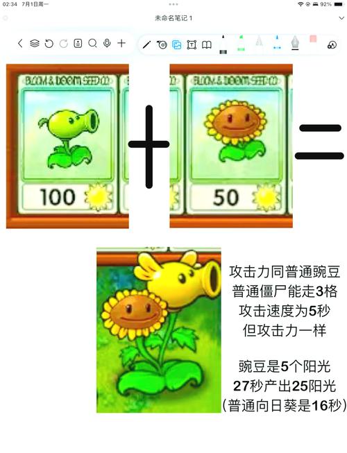 汽水音乐旧版本豌豆荚截图3