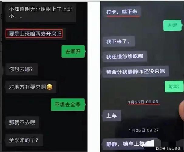 女人删除聊天记录的后果