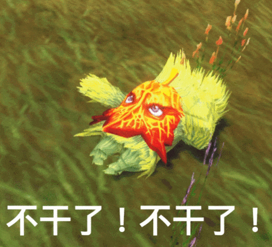 天下三表情包gif