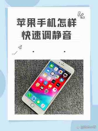 苹果怎么调节媒体音量和通话音量