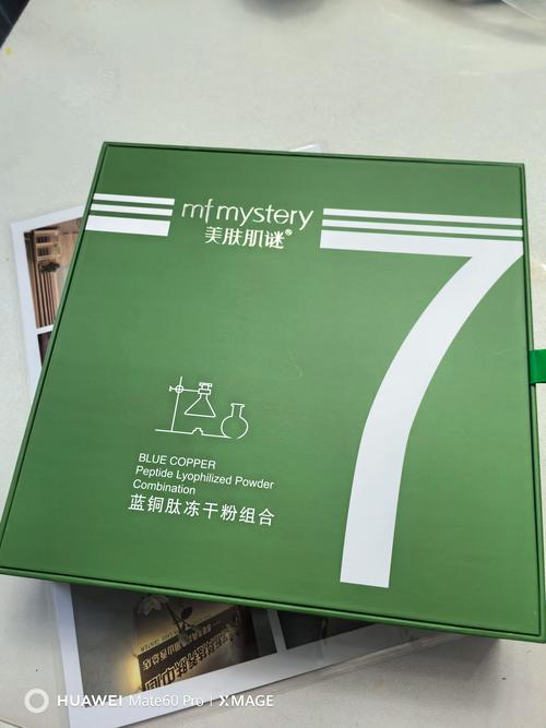 调免一号
