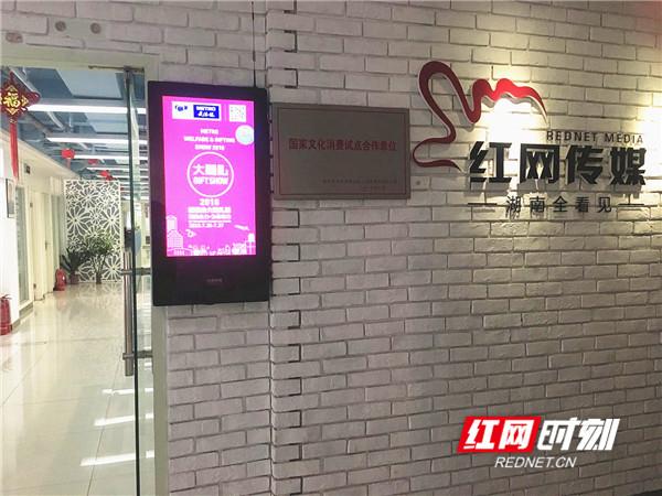 长沙比较出名的传媒公司