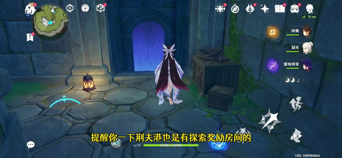 原神两个角色带宗室