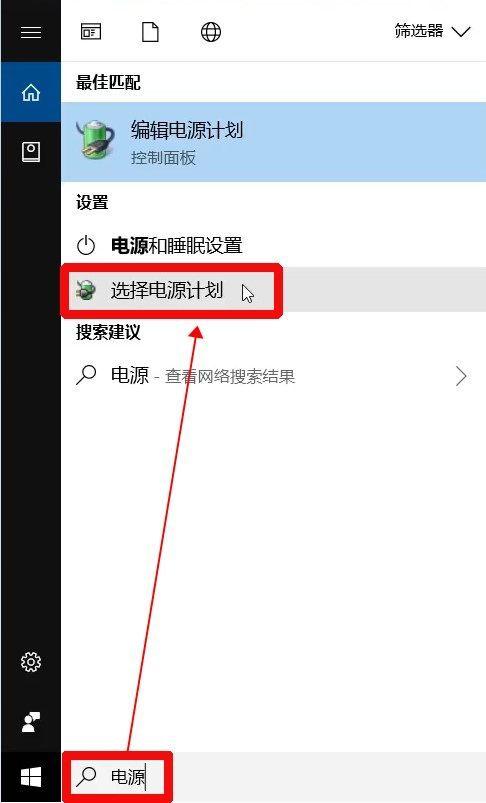 小米电脑风扇太吵如何设置