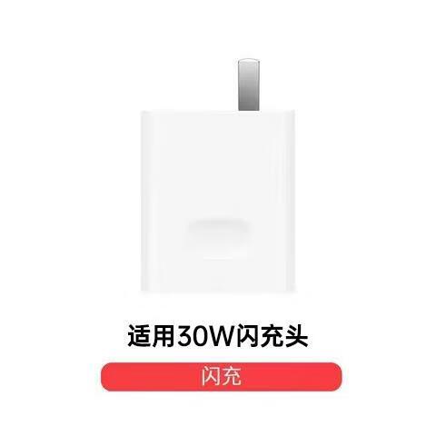 真我q3充电头参数