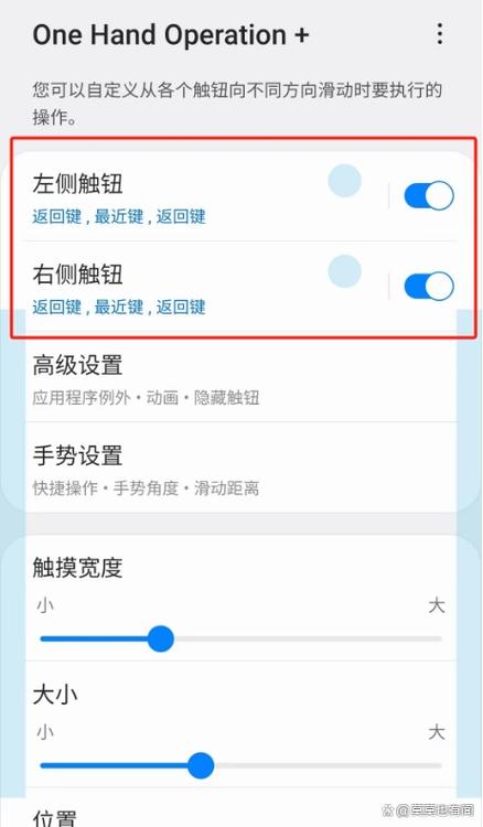 三星手机如何截屏长图片
