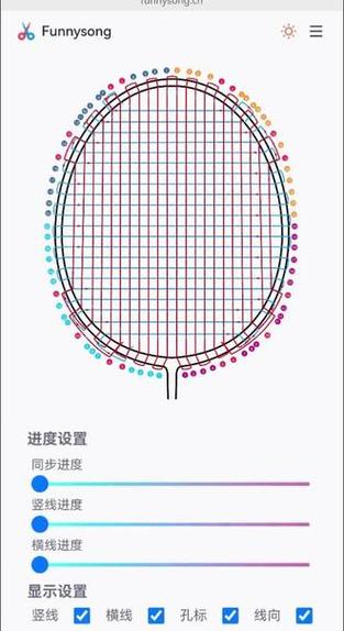 羽毛球穿线各种走线图