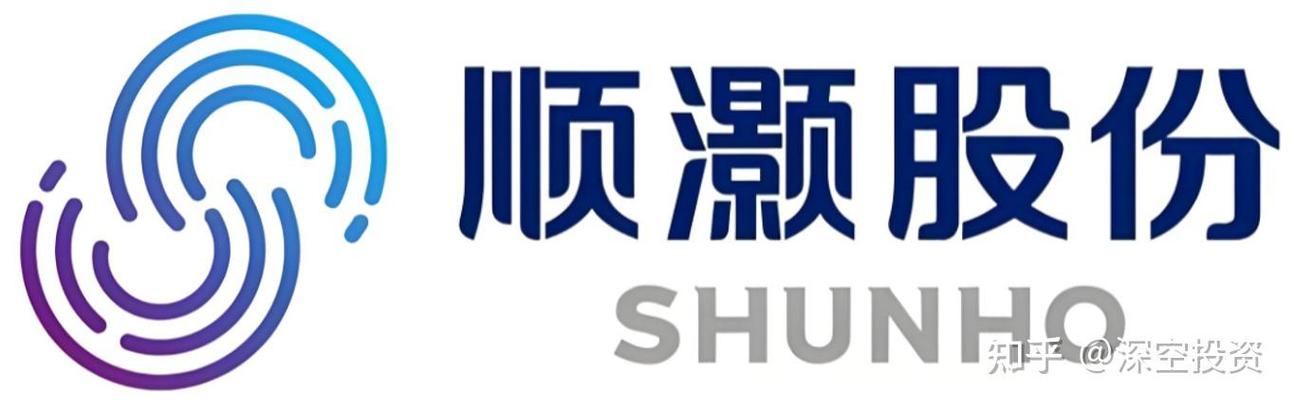 顺灏股份重组