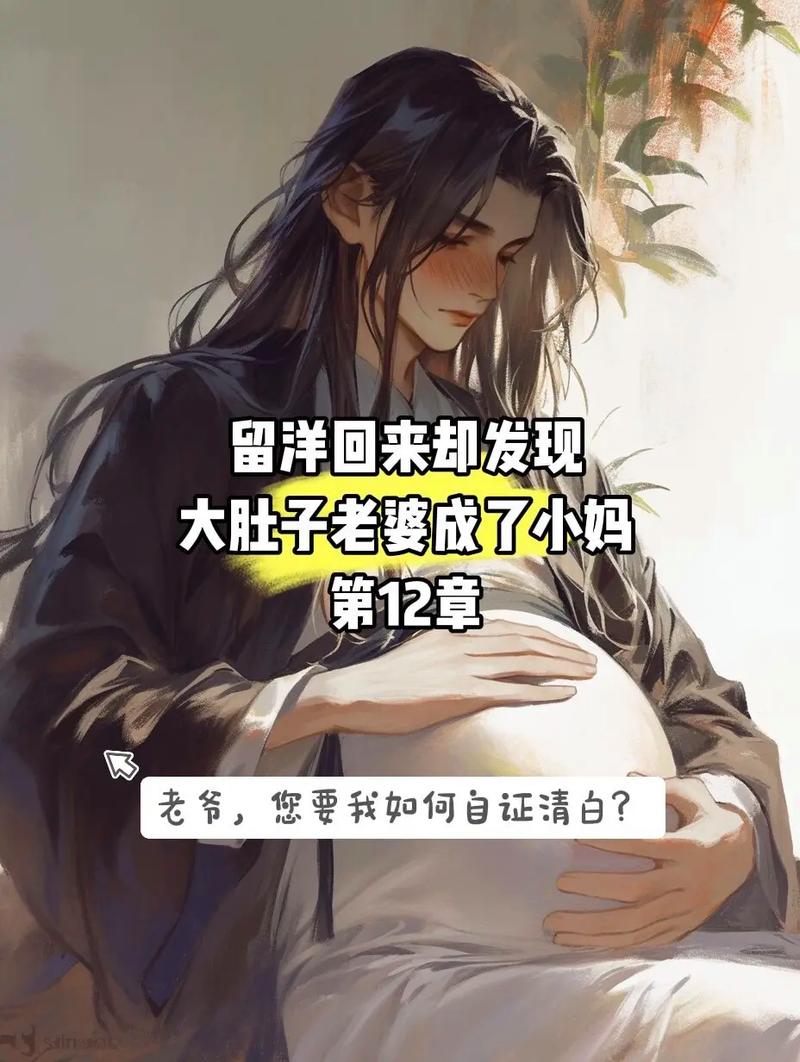 小妈年下(年下)