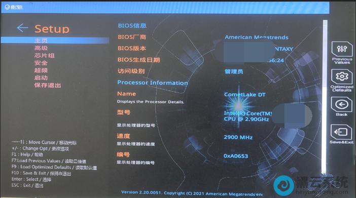 影驰怎么进入u盘启动