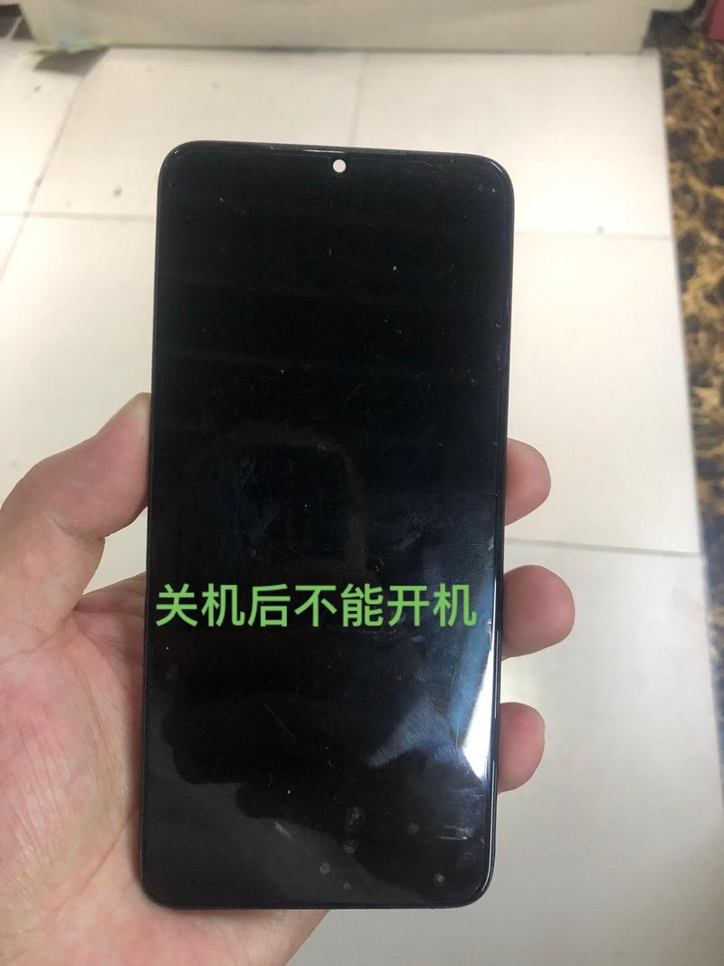 小米手机开机后黑屏