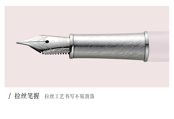女生专用漂亮钢笔截图3