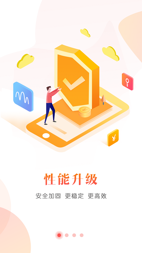 中原证券专业版官方