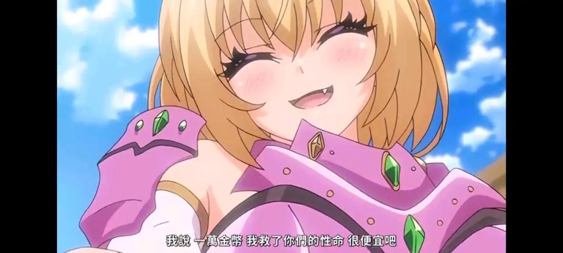 勇士姬米莉娅动漫1~6