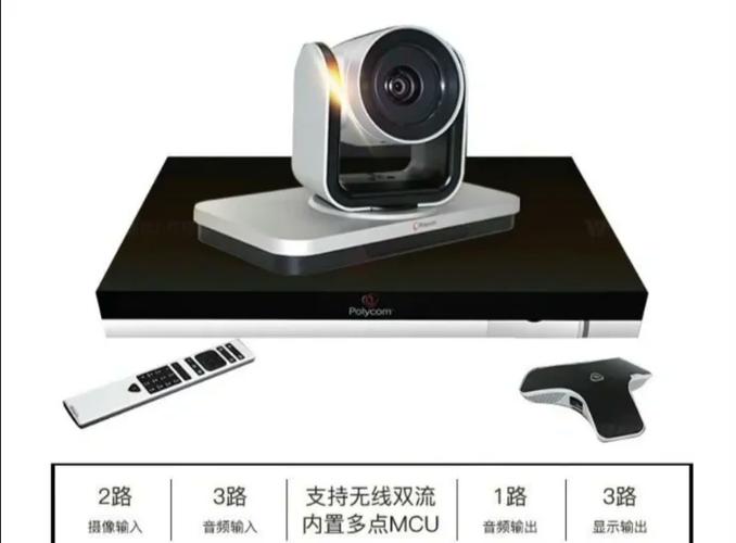 polycom视频会议密码重置