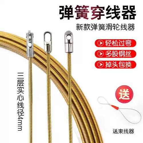 暗线管
