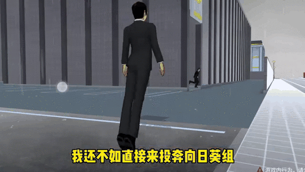 樱花校园中桃子组的武器在哪