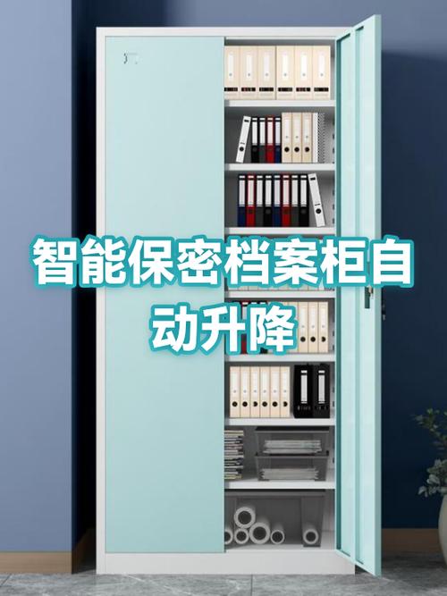 保密文件柜密码修改