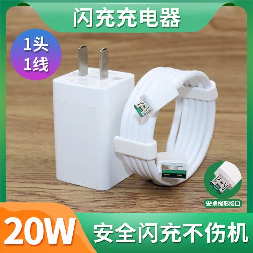 oppoa9充电器输出多少