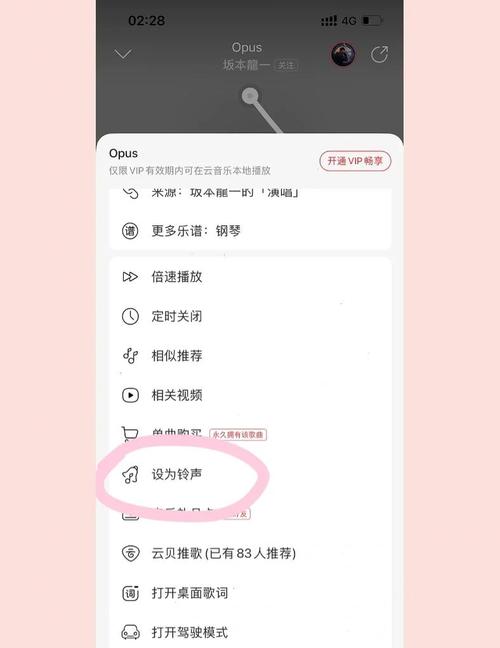 单独为一个短信设置铃声