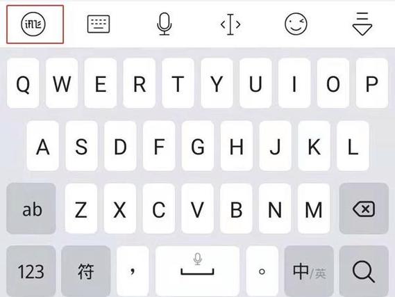 oppo输入法提取版
