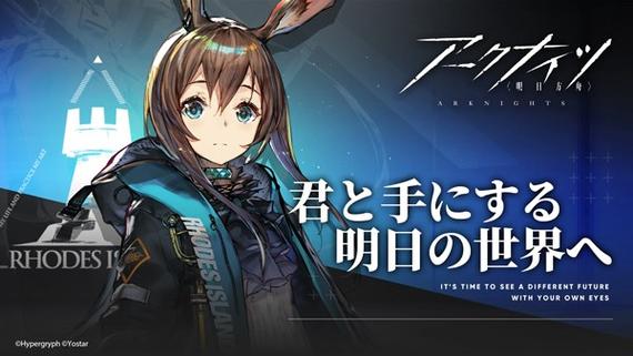 明日方舟.V1P