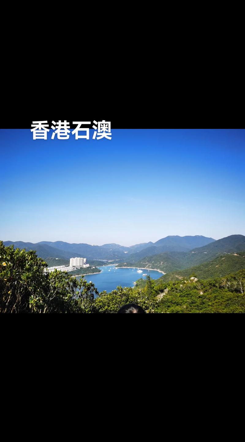 淘宝上的香港香港岛