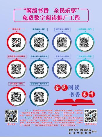网络书源