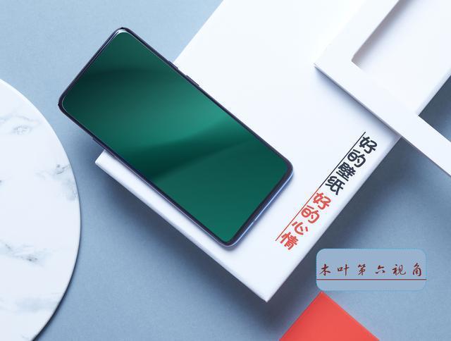 OPPOr17pro的壁纸