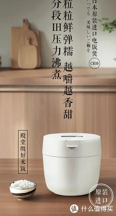 松下电饭煲不显示煮饭时间