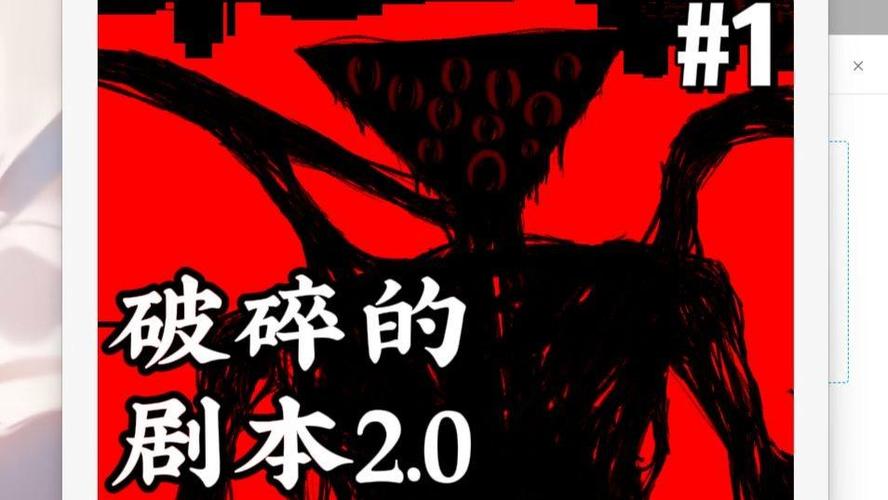 破碎的剧本所有生物