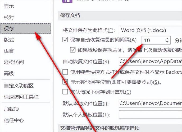 excel保存之后还能恢复吗